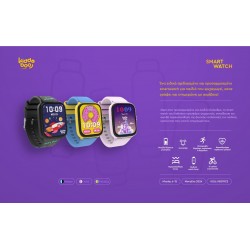 Kiddoboo Smartwatch 2.0 Lilac